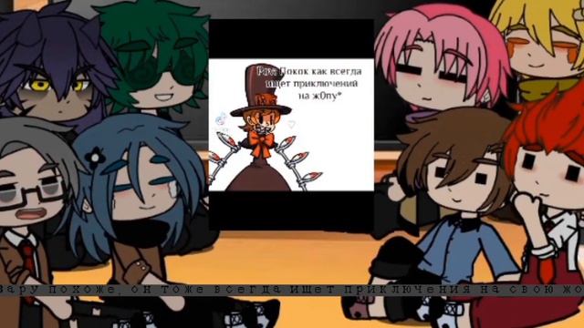 °Реакция 13 карт на Skullgirls 3/?°(моё AU) смотреть онлайн