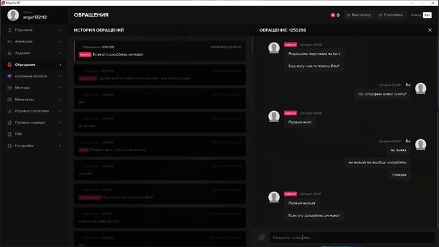 Grand Theft Auto V 2024.08.06 - 03.17.56.15.DVR смотреть онлайн
