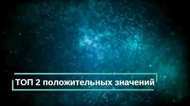 Что означает, если приснилось, что ищешь что-то - положительные и отрицательные толкования