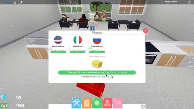 Это новый ресторан тайкон 2 лучше чем оригинальный тайкон ресторана | ROBLOX RUSSIAN |