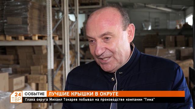 Лучшие турки и крышки в округе