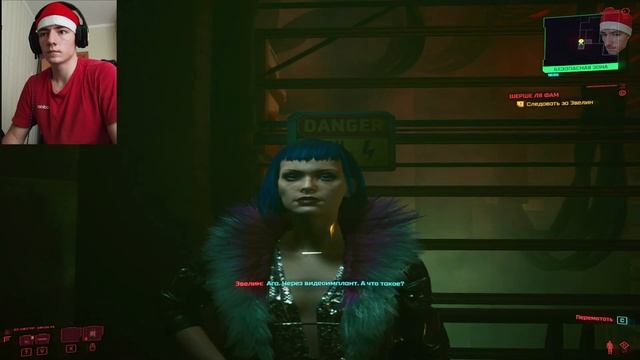 CYBERPUNK 2077! БРЕЙНДАНС В ПЕРВЫЙ РАЗ! ШЕРШЕ ЛЯ ФАМ! Х#ЛИ ТЫ ТВОРИШЬ, ЧУМБА?! КИБЕРПАНК#6! смотреть онлайн