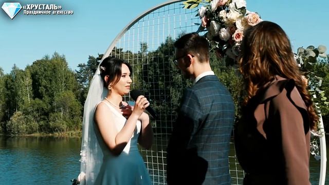 Никита & Мария | «ХРУСТАЛЬ» Праздничное агентство | Свадьба «ПОД КЛЮЧ» Тюмень