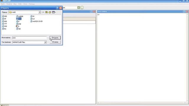 MatLab. 2.4. Сохранение рабочей среды смотреть онлайн