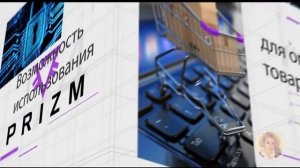 ЧТО ТАКОЕ PRIZM & НОВАЯ КРИПТОМОНЕТА БУДУЩЕГО