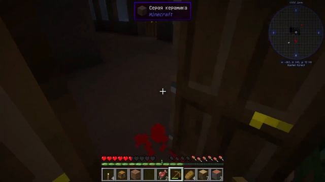 Dark Life(by: WolfyLOL) сборка Minecraft 1.12.2 пост апокалипсис. смотреть онлайн