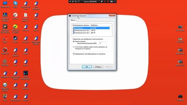 Как поднять Fps в играх и оптимизировать ПК. смотреть онлайн
