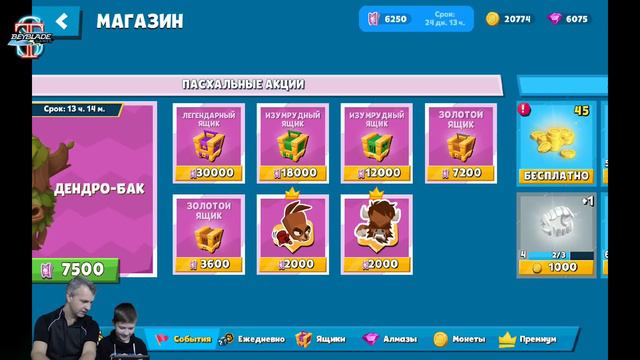 VIP Zooba! 🎁 Открываем ящики с ВИП доступом в Зуба! смотреть онлайн