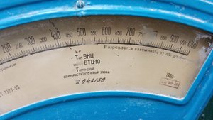 СССР весы Антиквариат 1969года