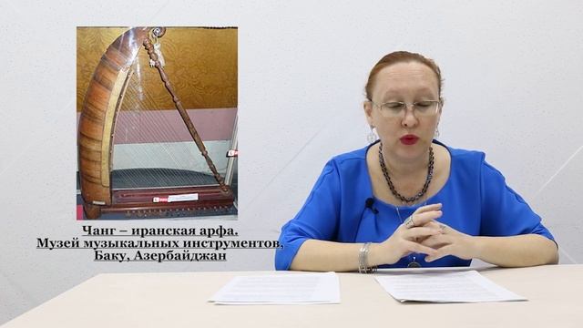 4. Средневековая персидская литература. Рудаки смотреть онлайн