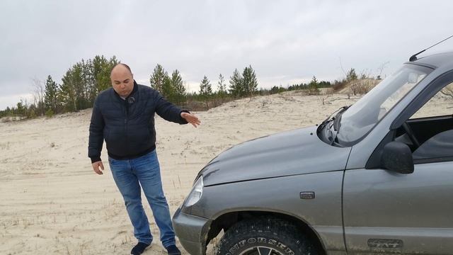 Нива Шевроле #НиваШевроле #Шевроле