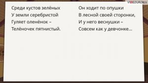Падежные окончания имён существительных 1 го склонения