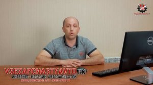 Мастер АКПП | Бизнес Видео