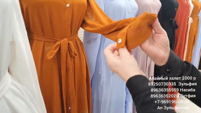 Абайные  Платье Халат Абайный шолк по скидочным ценам
