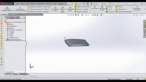 Урок 3.1. Построение 3D-модели элемента крыла в SolidWorks