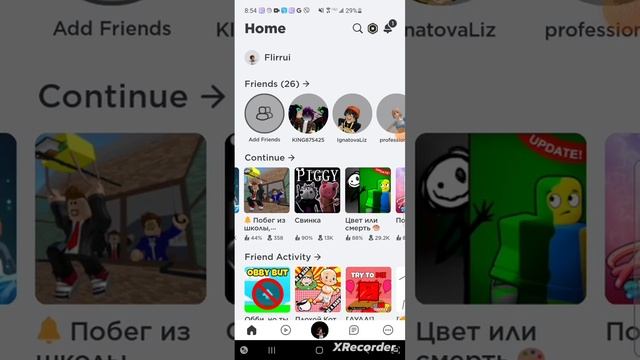 играю в роблокс 2 игры смотреть онлайн