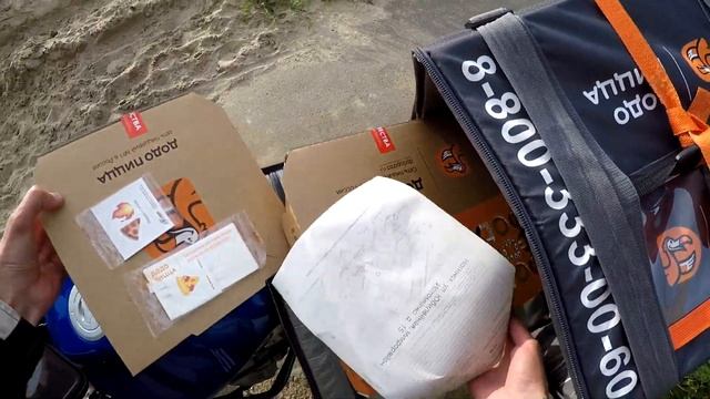 ДОДО пицца достааавкаааа смотреть онлайн