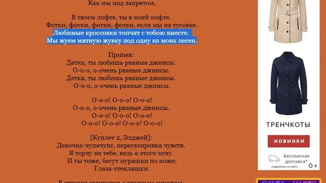 пранк над подругой/ что-то пошло не так!/мы пососрились?