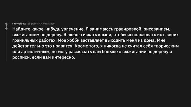 Люди, которые не пьют и не курят, что вы делаете в свободное время? смотреть онлайн