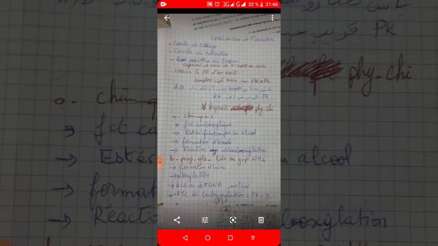 سااااعة لخصتلكم فيها 30 صفحة من les AA إن شاء الله تعاونكم و ربي يوفقكم ❤️🌹💕 смотреть онлайн