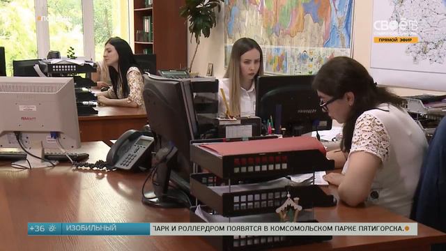ПолДень