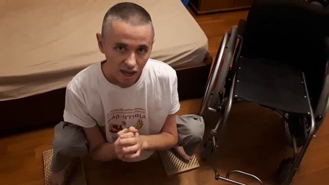 Зачем я стою на гвоздях? / Виктор Счастливый