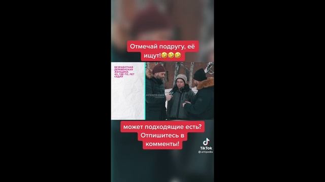 НЕ тупая Жена и Какой должна быть Идеальная женщина #приколы2022 #приколы