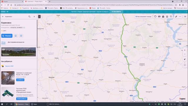 Дорога на Волгоград. Часть 1. смотреть онлайн