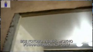 Быстрая установка межкомнатных дверей