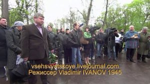 6 мая 2014 года, Москва, Сокол