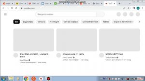 Как создать стрим на ноутбуке или комьютере?