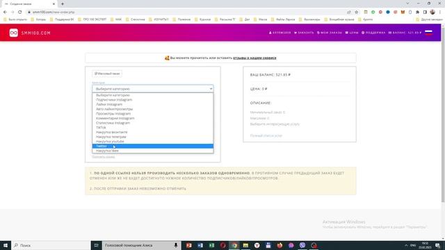ЛУЧШАЯ ПРОГРАММА ДЛЯ НАКРУТКИ ПРОСМОТРОВ В ТЕЛЕГРАМЕ