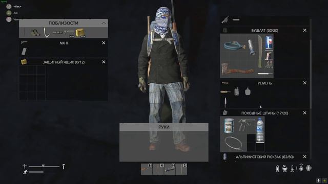 ВЫЖИВАЕМ В DAYZ STANDALONE! ПУТЬ В НИКУДА! ДЕНЬ ПЕРВЫЙ! смотреть онлайн