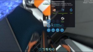 Сабнатика прохождение на креативе