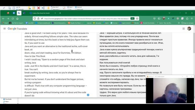 Английский для IT. Английский для программистов. Читаем Java для Чайников (Java for Dummies) #1