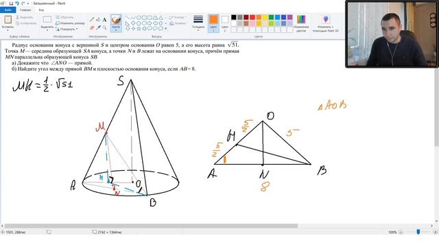 Урок 19. Задачи на тела вращения из ЕГЭ. Цилиндр, конус, сфера. Стереометрия с нуля. смотреть онлайн