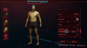 Как Сделать Ведьмака Геральта в Киберпанк 2077 ???//Создание персонажа в Cyberpunk 2077