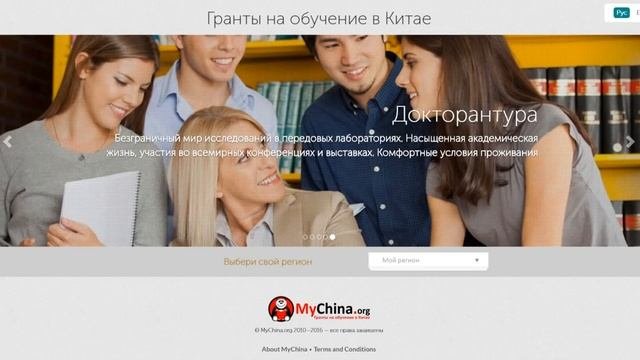 Как быстро выучить китайский язык самостоятельно