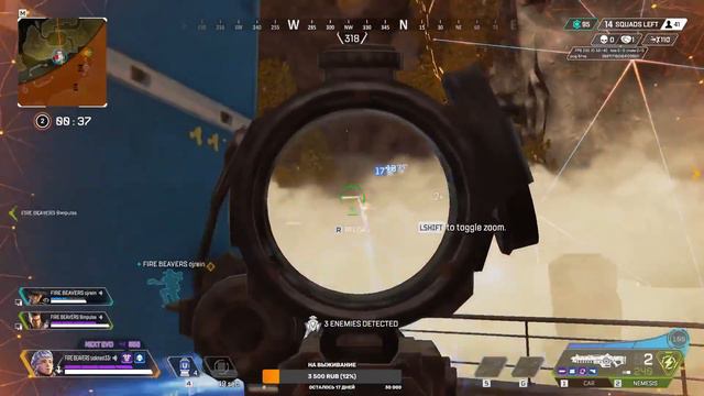 "редкие" кадры идеальной коммуникации от fire beavers смотреть онлайн