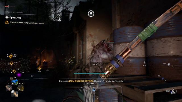 Бандиты и неудачная сделка. Dying Light 2: Stay Human Прохождение #10 смотреть онлайн