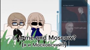~||реакция Нью-Йорка и Вашингтона на тт||~