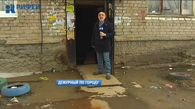 Дежурный по городу 08.04.2019 смотреть онлайн