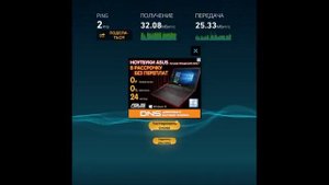 Тестирование скорости по Wi-Fi мегароутера 2010 года - Dlink DIR 300 NRU