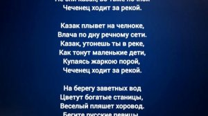 Русские поэты, М.Ю Лермонтов, А.С Пушкин стихи посвященные чеченцам. «бегите русские девицы»