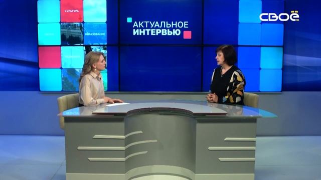 Актуальное интервью. О реализации регионального проекта _Содействие занятости_ смотреть онлайн