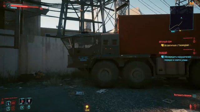 Путь к Такэмуре  #8 😸 Cyberpunk 2077