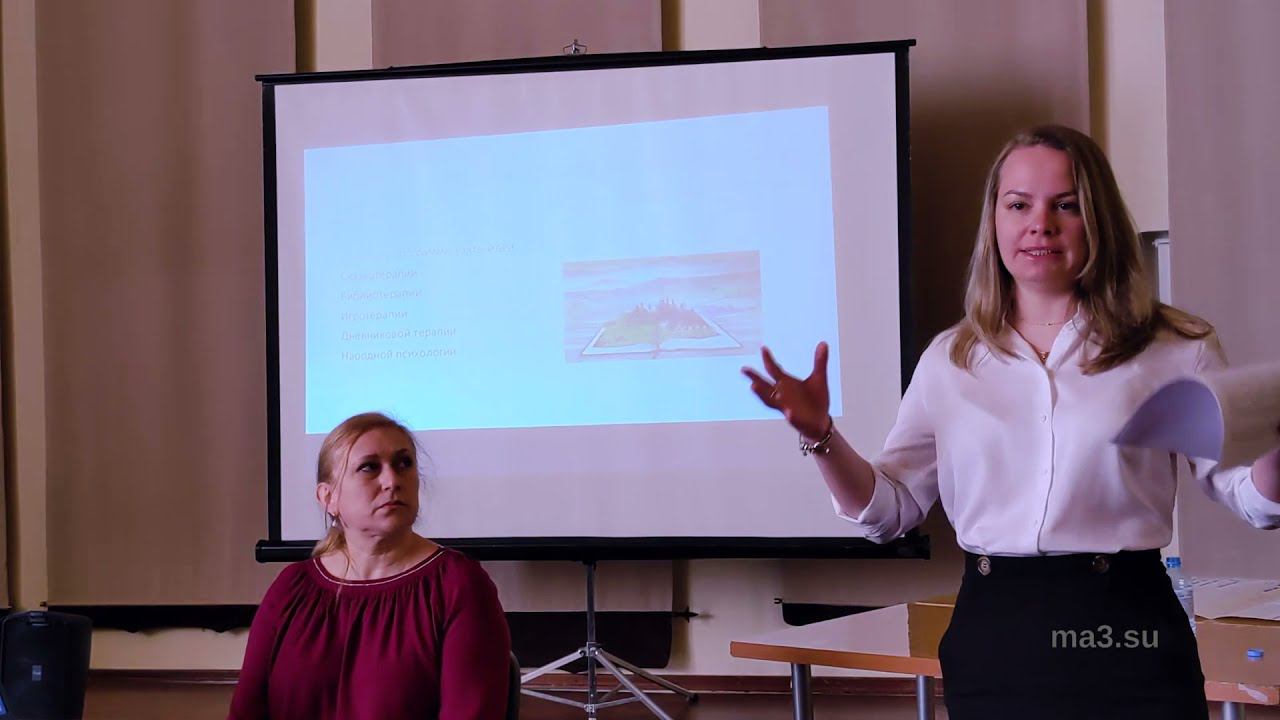 Доклад-презентация программы «7 вёрст — не крюк» по консультирования зависимых состояний смотреть онлайн