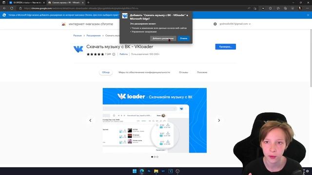 Как скачать музыку с ВКонтакте?! Решение тут! смотреть онлайн
