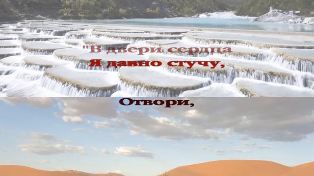 062 Слышишь ли ты голос Божий