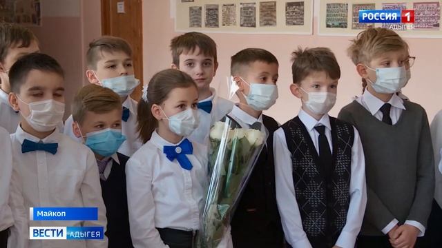 В майкопской гимназии №22 открыли парту Героя России Эдуарда Цеева смотреть онлайн